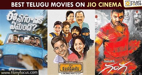 jio cinema telugu movies list